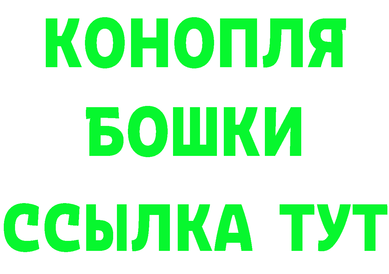 Бошки Шишки Bruce Banner ТОР сайты даркнета гидра Томск